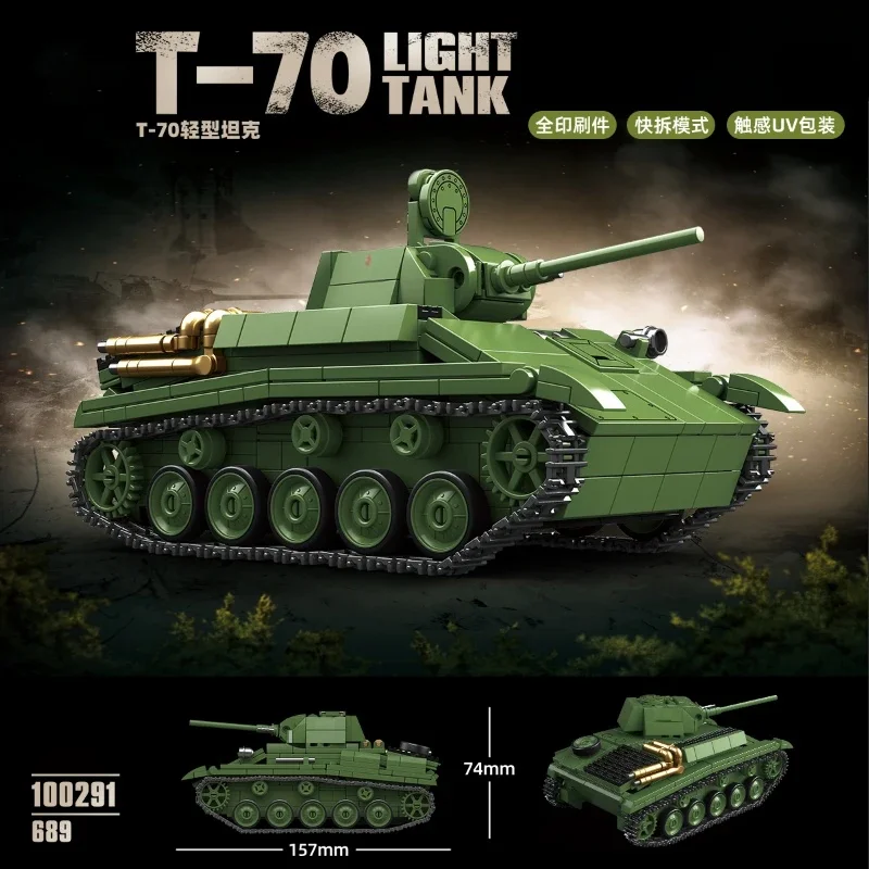 T-70 Light Tank Assembly Toy Set Tank Model Classic Model Series Mechanical Engineering Toys  MOC Bulk Brick Toys Birthday Gift