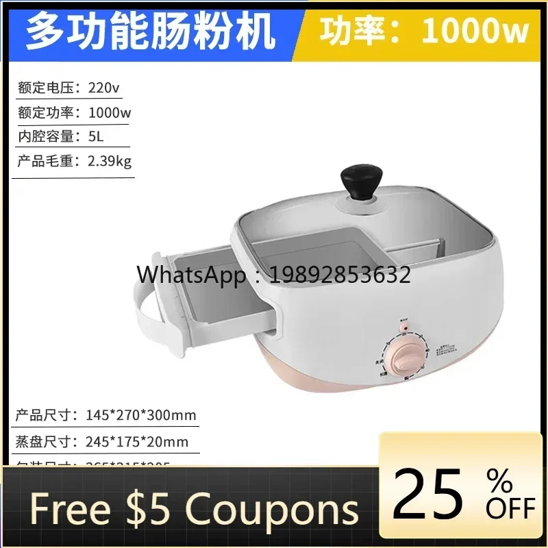 

BB household small mini breakfast machine multi-function electric steamer drawer type