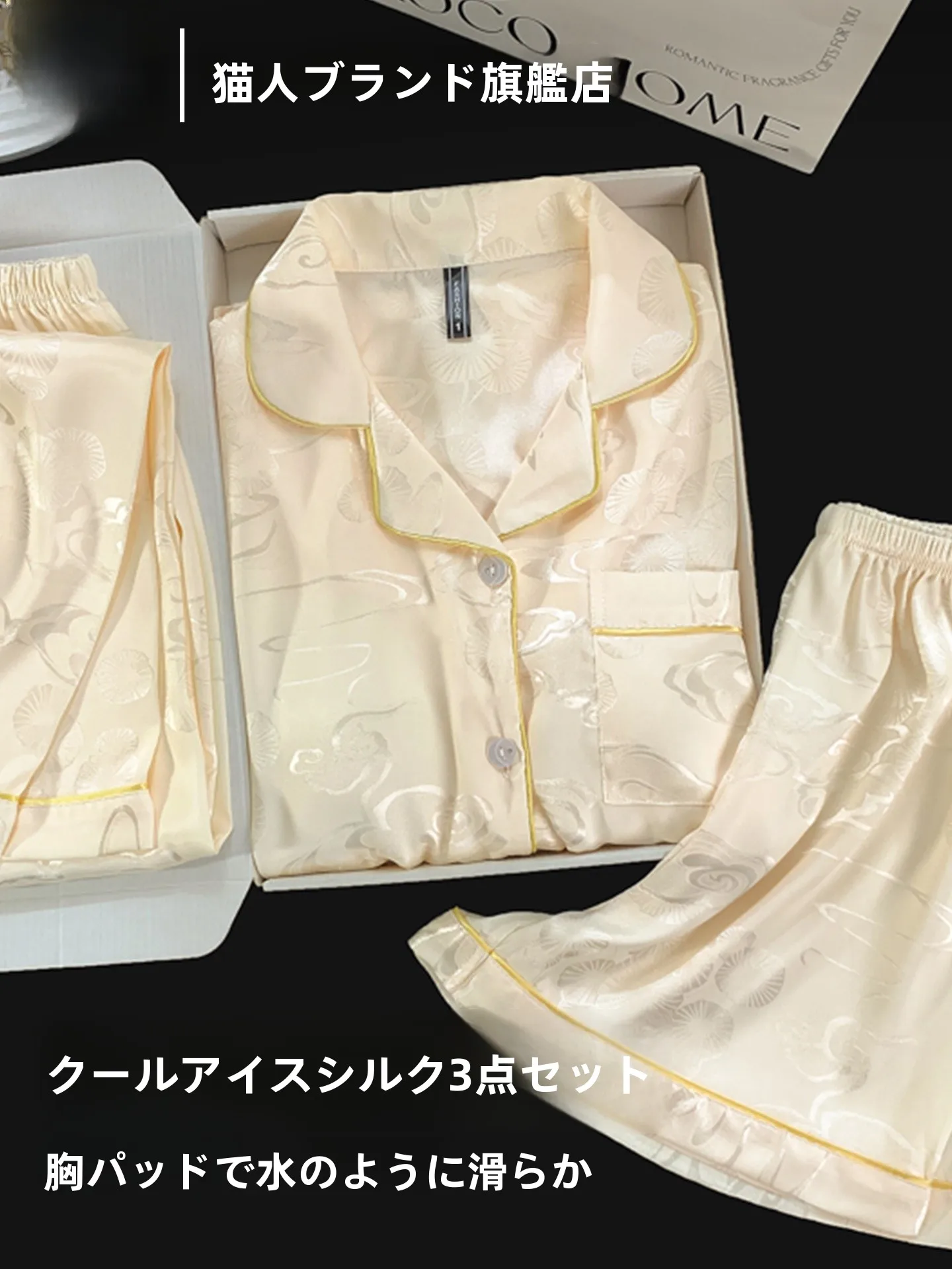 ice-silk-sleepwear-women's-summer-new-2026-three-piece-set-outdoor-wearable-home-clothes-set-soft-polyester-elastic-fiber