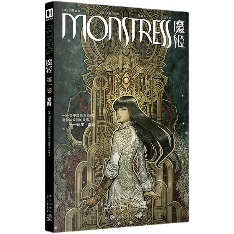 

Official Enchanted Princess Vol.1 Awakening Western Comic Cthulhu Meets Cute Cat Steampunk Art Collection