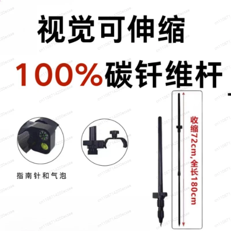 Carbon Fibre Pole 74-180cm 3-section Telescopic Centering Pole Portable RTK GPS Prism Surveying Rod Aluminum Alloy 5/8x11 Thread