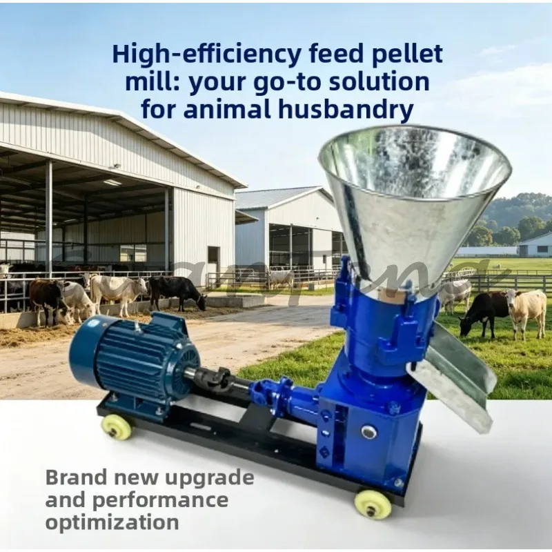 4KW 80-100kg/H 220V 380V Multifunctional Household Animal Feed Pellet Machine