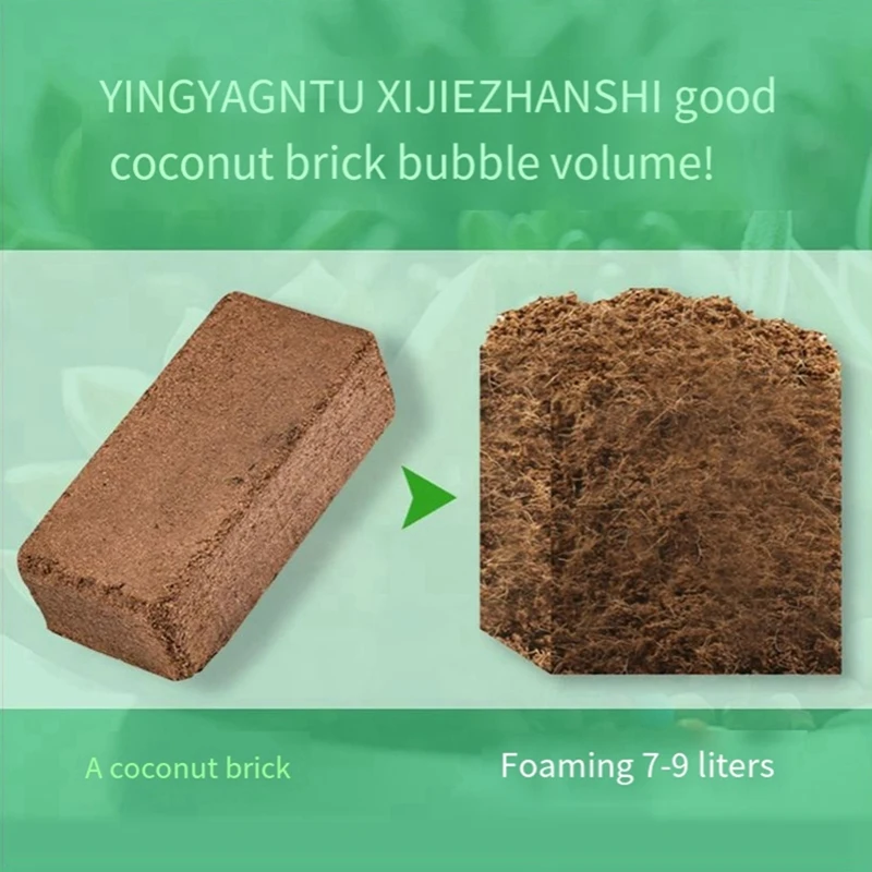 Organic Coconut Coir For Plants Coir Brick Organic High Expansion Fiber Flowers Planting High Expansion Rate