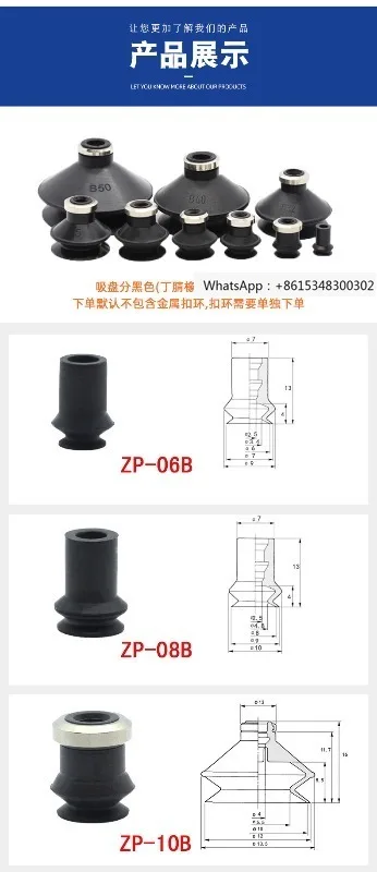 3PCS Organ Type Vac…