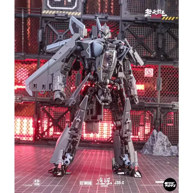 【 TYCTOYS 】 TOUCHTOYS Careray Transform Mech Invisible J35-C 제트 전투기