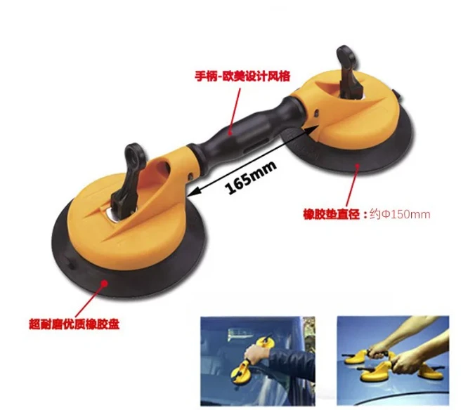 1. 45KG Double Claw Curved Glass Suction Cup, Glass & Tile Vacuum Lifter for Car Windshield Installation