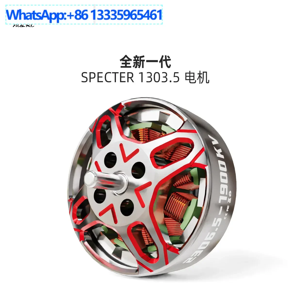 4PCS Hglrc Specter …