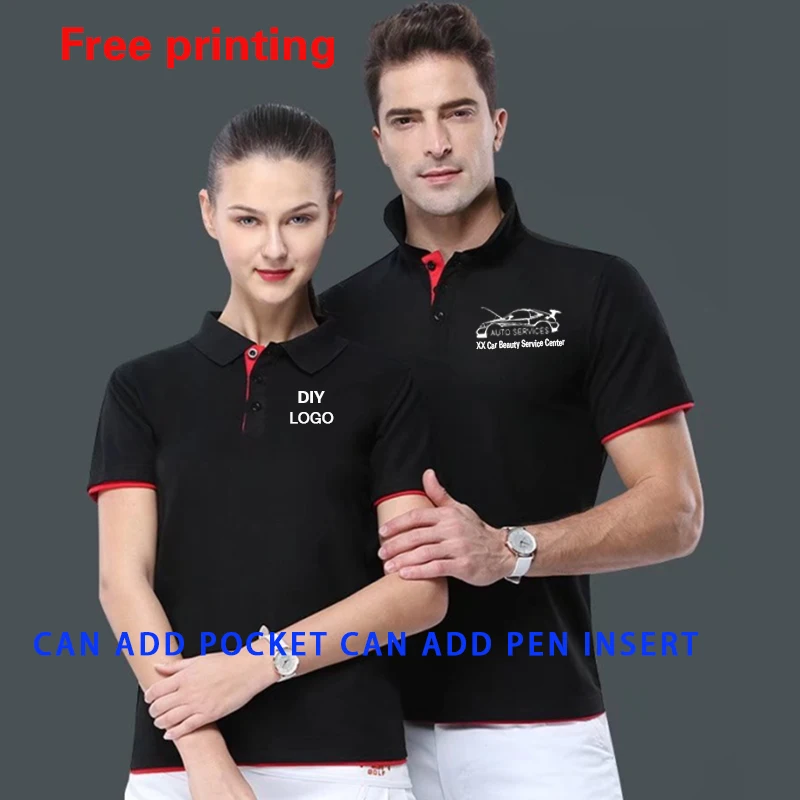 Image of Kleidung Anpassung Match Farbe Poloshirt Auto Schönheit Dekoration Dekoration HUANG 4S Shop Autoreparatur Reparatur Logo Stickerei