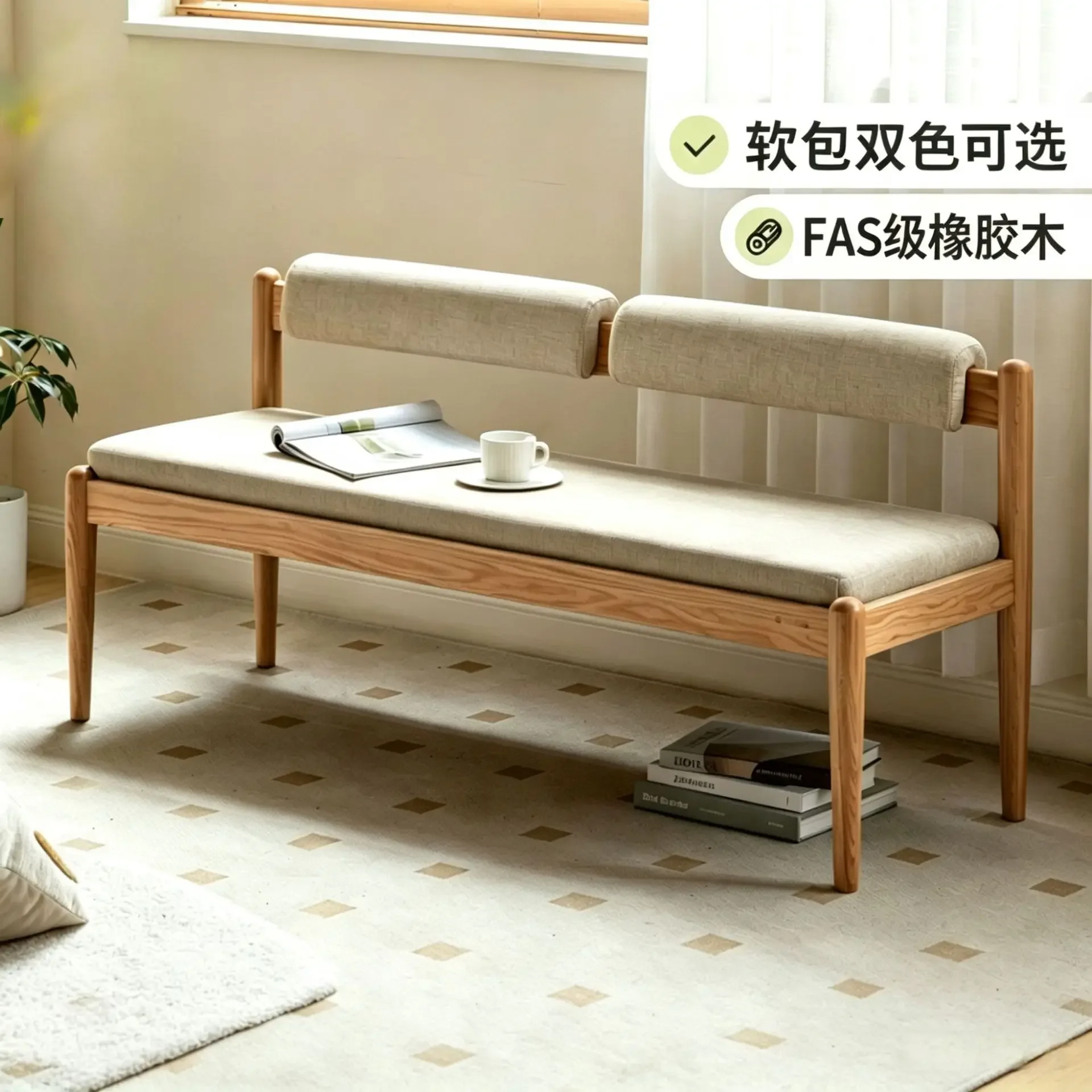 D20 Solid Wood Long Bench, Simple Dining Table Chair, Letter-backed Chair, Dining Stool, Soft-wrapped Bench, Restaurant Backrest