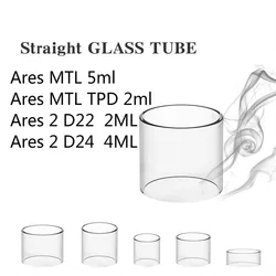 YUHETEC-Tube de rechange en verre plat, pour Innokin Ares MTL RTA 5ml (TPD 2ml) Ares 2 D22 2ml D24 4ml, 5 pièces