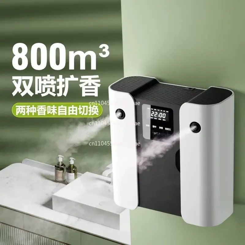 for Aroma Diffuser Automatic Fragrance Sprayer for Lobby Leisure Club Five Star Scent Machine Refiller Air Freshener Device