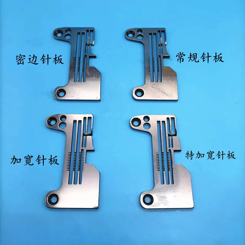Jack 904 C4 Computer Overlock Machine Bruce Sewing Machine Four-Line Change Secret Copy Close Widened Needle Plate Presser FOOT
