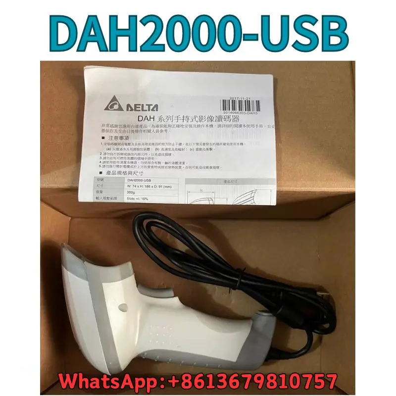 New Code reader DAH2000-USB Fast Shipping