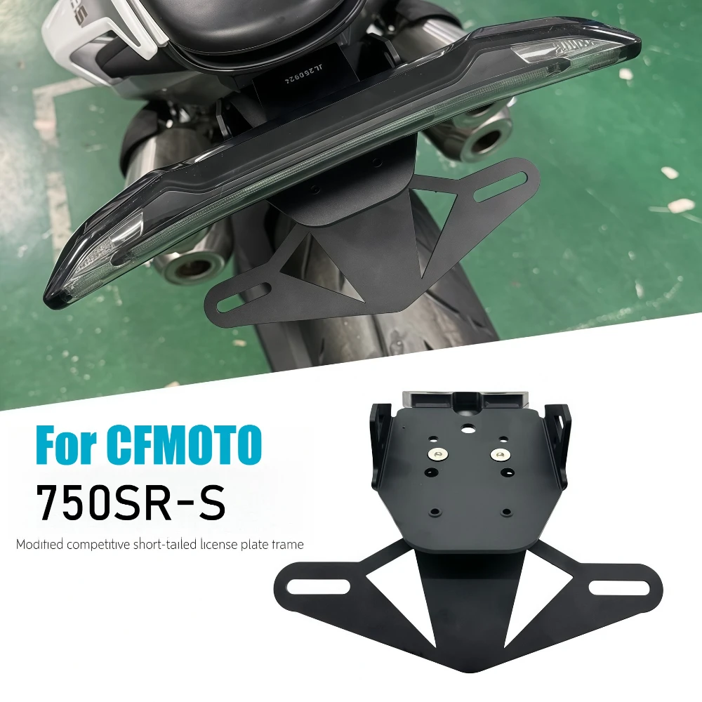 

Держатель номерного знака для мотоцикла CFMOTO 750SR-S 750SRS 750 SR-S SRS, регулируемый, с функцией удаления заднего крыла, CF-MOTO