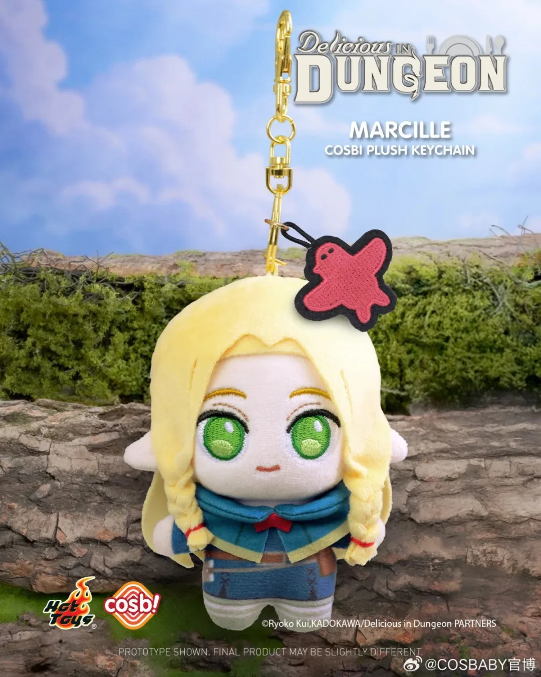 ألعاب ساخنة جديدة لذيذة في صندوق أعمى لسلسلة المفاتيح Dungeon Cosbi - زخرفة معلقة رسمية قابلة للجمع