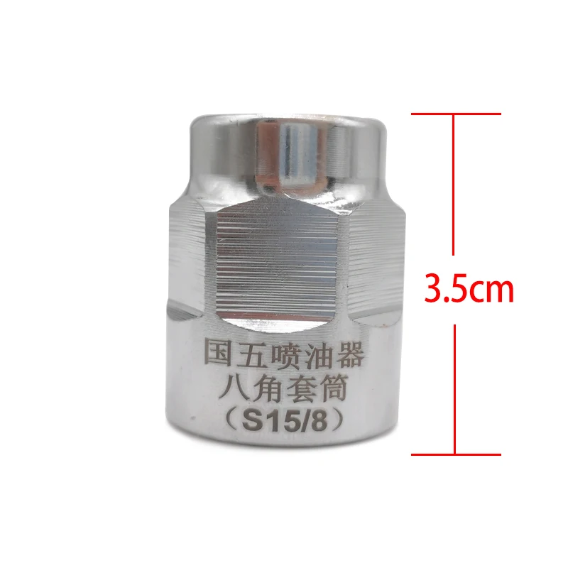 For Volkswagen Land Rover Bosch CRIN Injector Octagonal Piezoelectric Nozzle Pressure Cap Disassembly Socket Wrench Tool