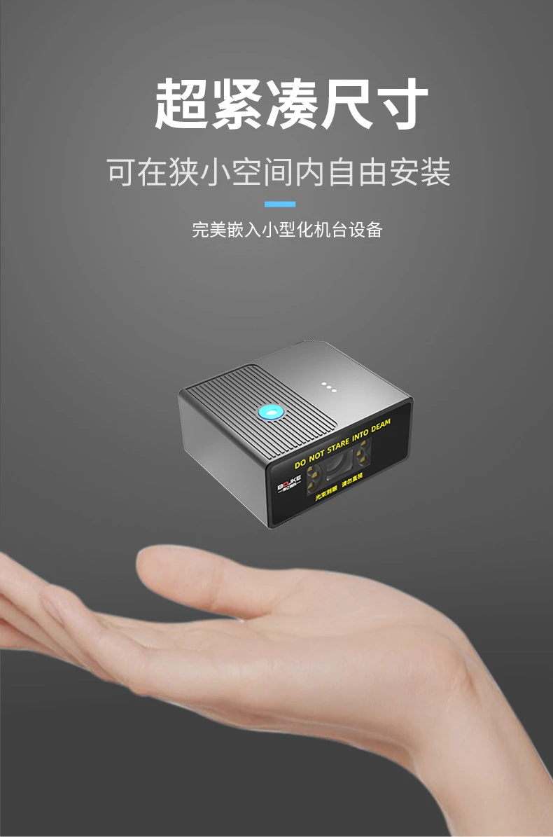 BSCH1 23 Vision Inspection AI Industrial Smart Camera, AI‑readable code identification, front‑back discrimination, color, patter