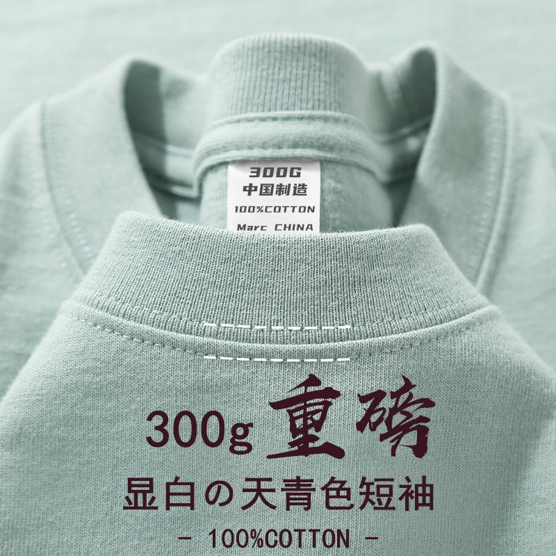 300G Azure