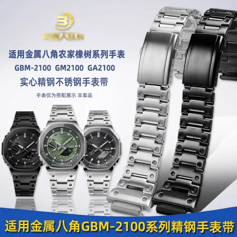 

16mm Stainless Steel Strap For Casio GBM-2100 GM2100 GM 2100 GM-2100 Metal Stainless Steel Watch Chain Wristband Silver Gold