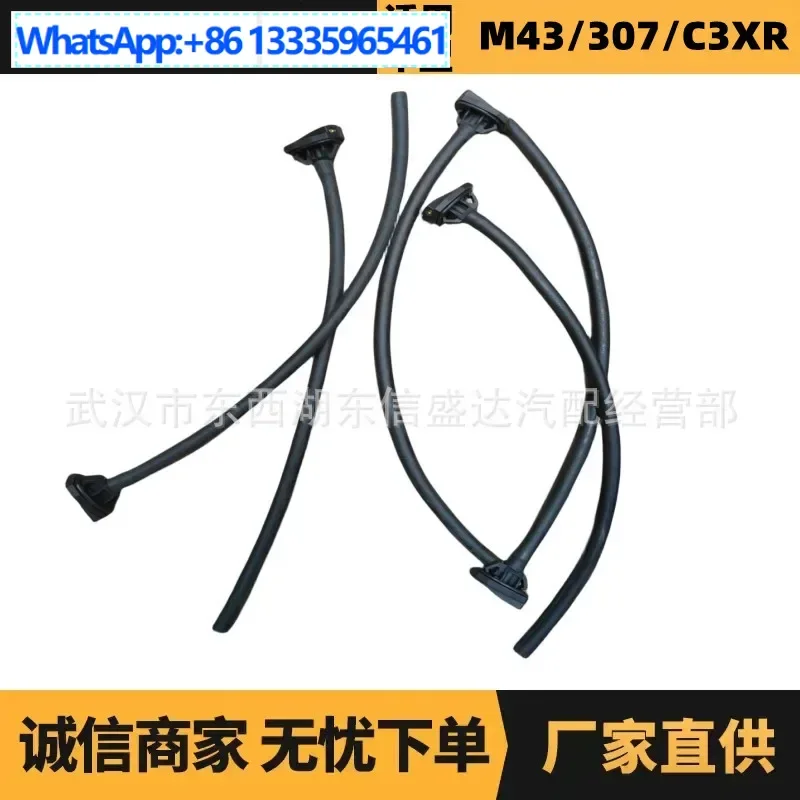 

2PCS is suitable for Citroen Peugeot M43 cover spray nozzle OE: 9803001380 factory advantage supply