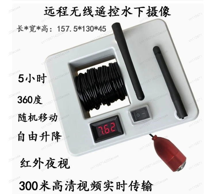7inch 500M Fisheye  Sonar Waterproof Fishing Finder with Water Depth & Temperature