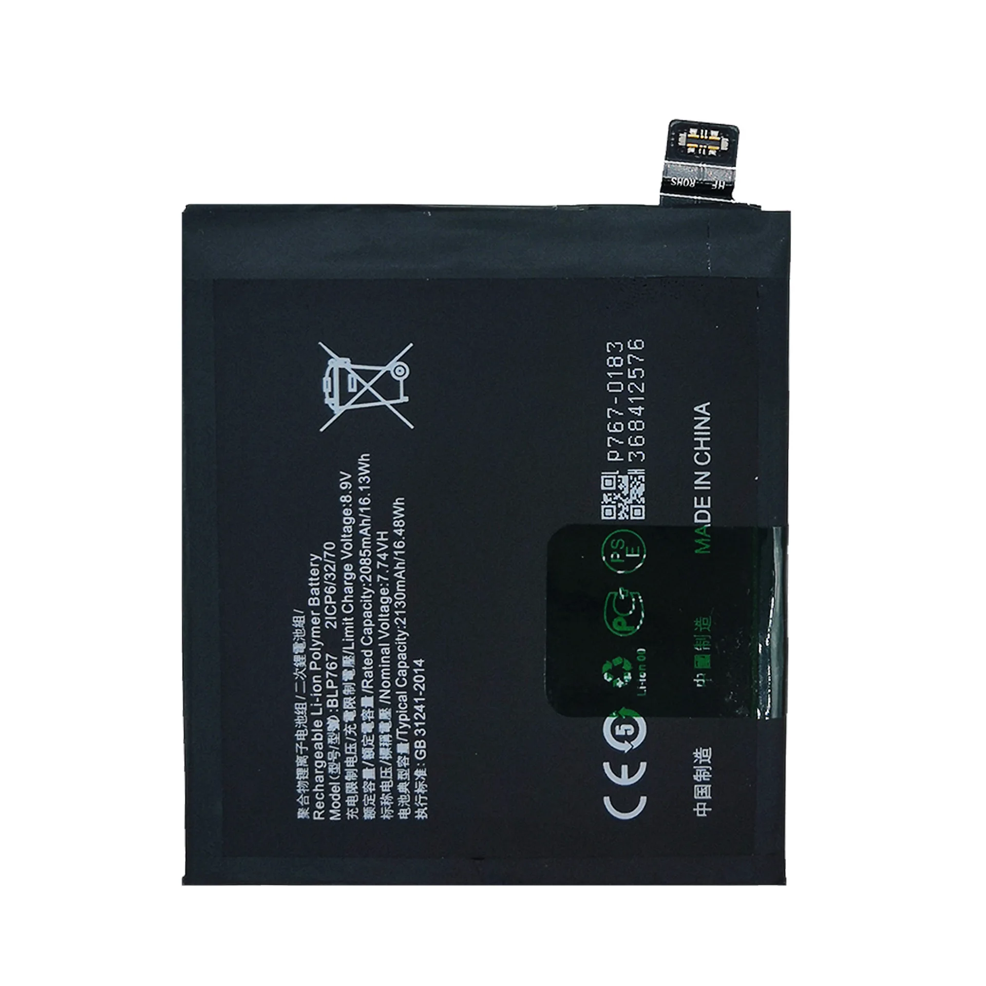 BLP767 Replacement Battery For Oppo Find X2 Pro BLP-767 4260mAh High Quality Mobile Phone Built-in Lithium Bateria