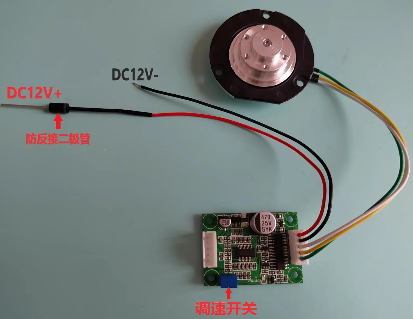 Hard Drive Motor, Optical Drive Motor, Drive Board Controller, Micro Built-in Stepless Speed Regulation, Forward and Reverse Rot