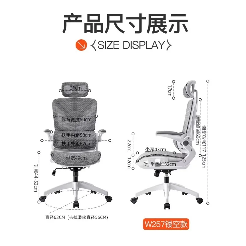 كرسي مريح، كرسي كهربائي، كرسي مكتب مريح للمنزل