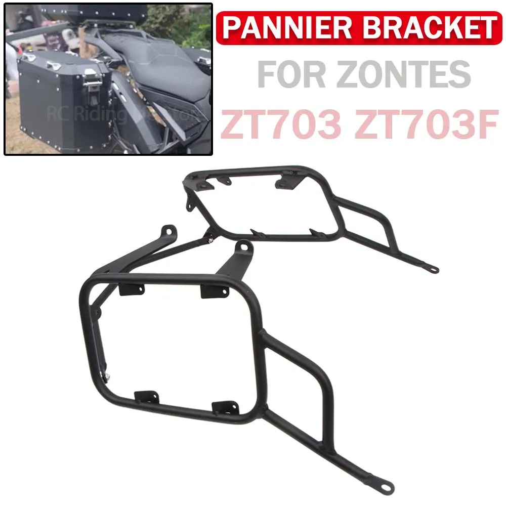 For ZONTES ZT703 ZT 703 F 703F ZT703F Motorcycle Side Case Box Pannier Rack Trunk Frame Saddlebag Luggage Bracket Support Holder