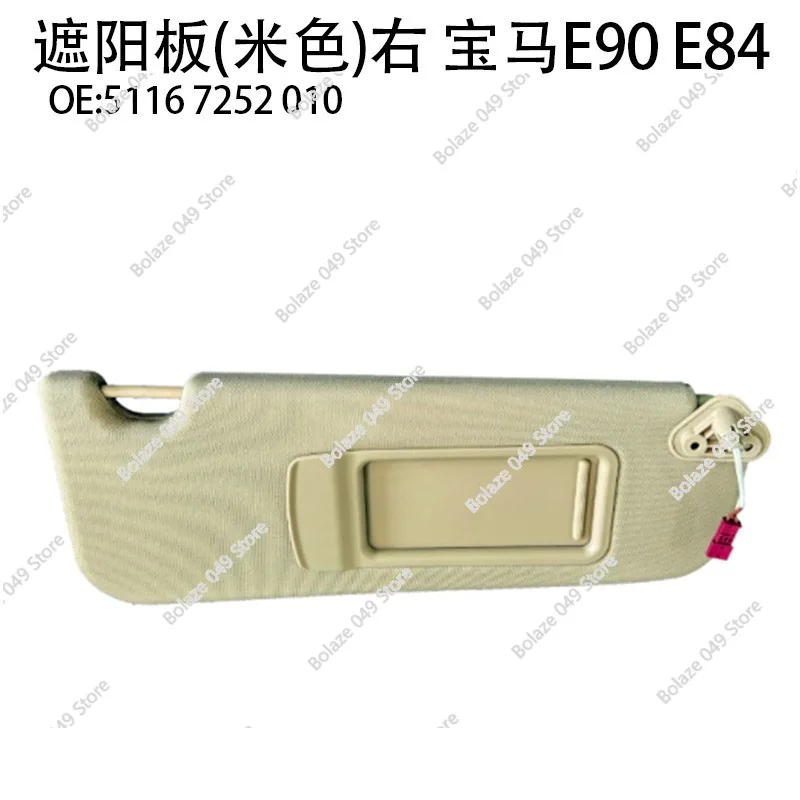 

Suitable for BMW 3 Series E90 Sunshade X1E84 Car Front Cab Sunshade E90 E84