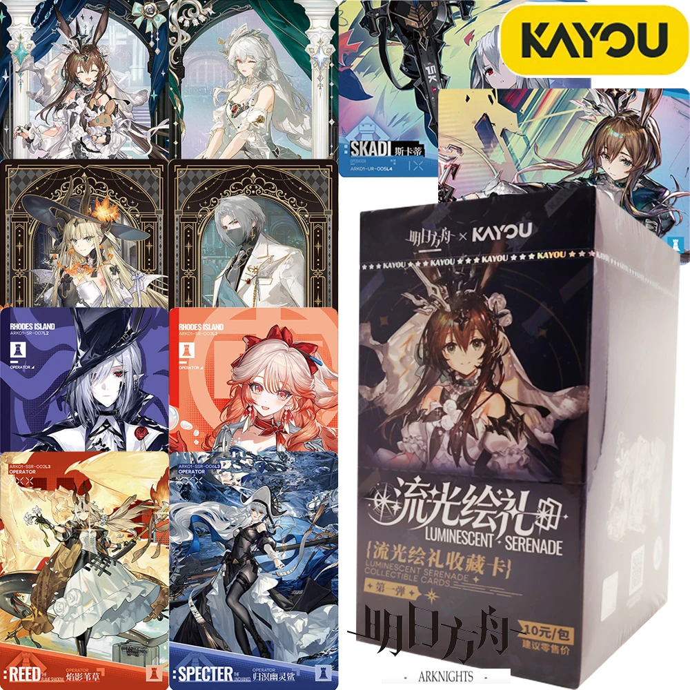 cartes-de-collection-officielles-kayou-arknights-jeu-populaire-ip-cartes-de-personnages-amiya-design-unique-et-precieux-formes-speciales-jouets-cadeaux