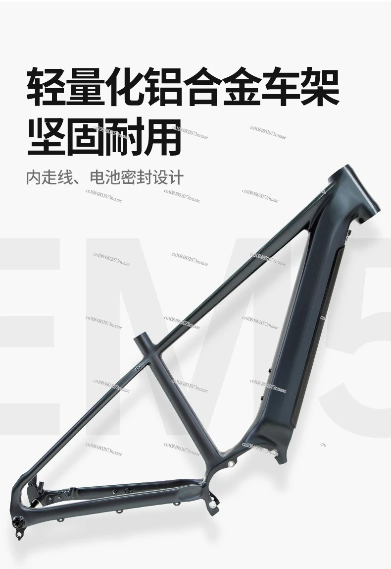 Bafang Central Moto…