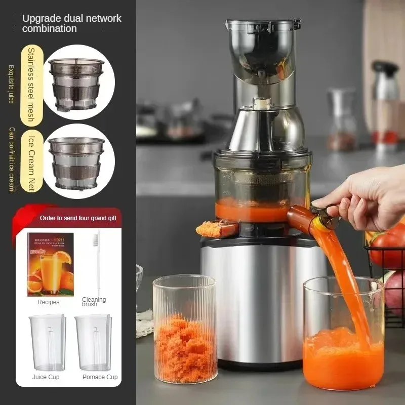 Stainless steel new juicer juice residue separation original home automatic large caliber