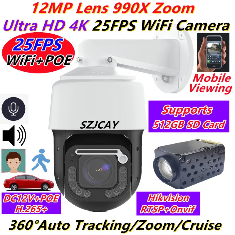 12MP 4K 25fps Wiper Wireless Wifi IP Camera, Outdoor Human Tracking High Speed Dome PTZ POE Surveillance Camera 33X Optical Zoom