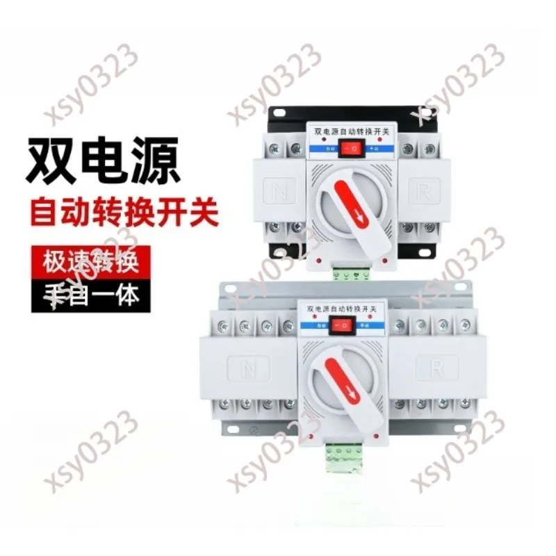 2P 63A 220V Dual Power Automatic Transfer Switch Millisecond Manual Controller