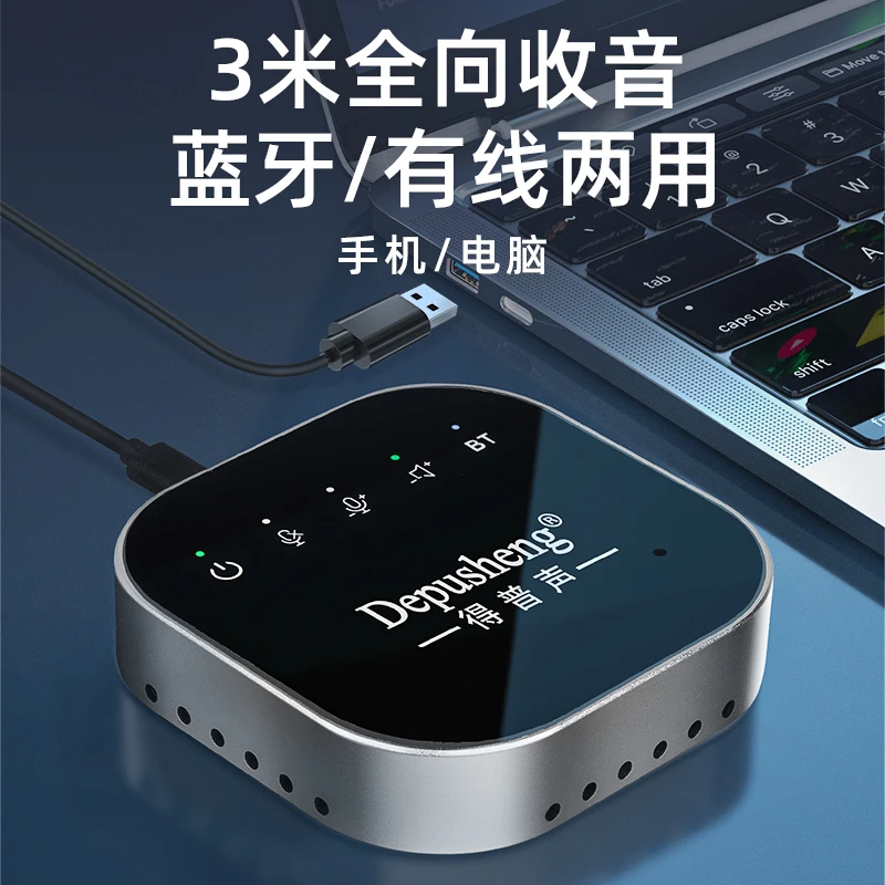 

Компьютерный USB-микрофон K9, микрофон, аудиовстроенный всенаправленный микрофон для записи видеоконференций в онлайн-класса