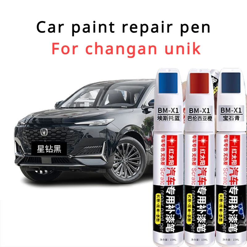 For Changan UNI-K refinish paint pen Star diamond black original Auto supplies Star white special Changan UNI-K paint pen