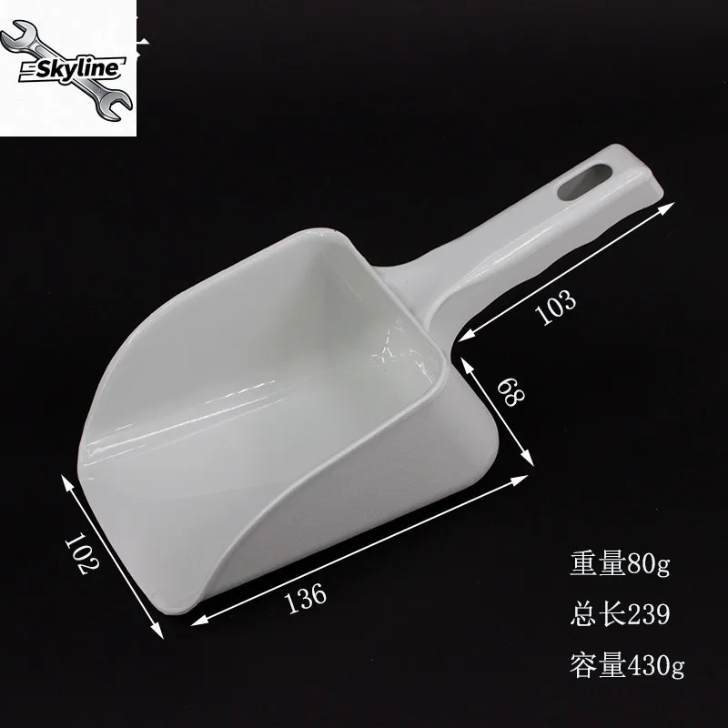 Ice machine special ice shovel plastic, stainless steel shovel spoon thickened ice cube shovel