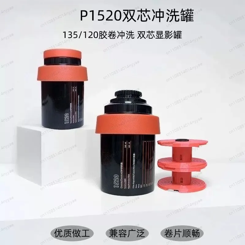 Multi-Format Film Developing Tank - 1+ Versatile Design for 135/120 Film, Complete Darkroom Processing Kit with Reels