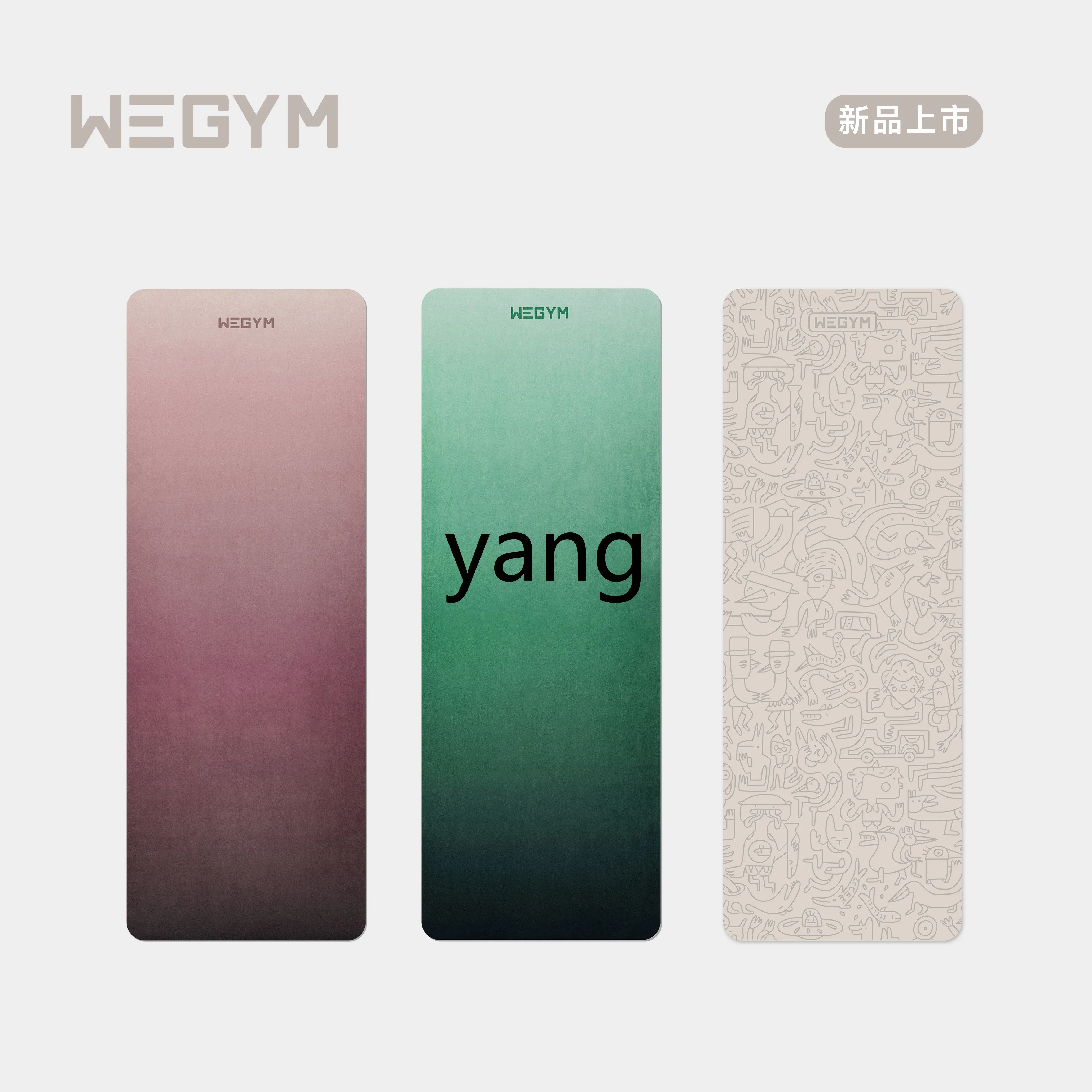 CX Natural Rubber Suede Yoga Mat Non-slip Silent Eco-friendly Professional Mat