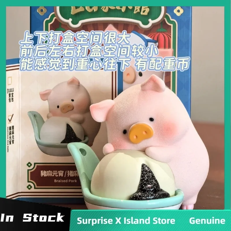 Genuíno lulu porco lu família restaurante série na moda caixa cega reunindo enlatado porco brinquedo ornamento kits de garagem presente natal boneca