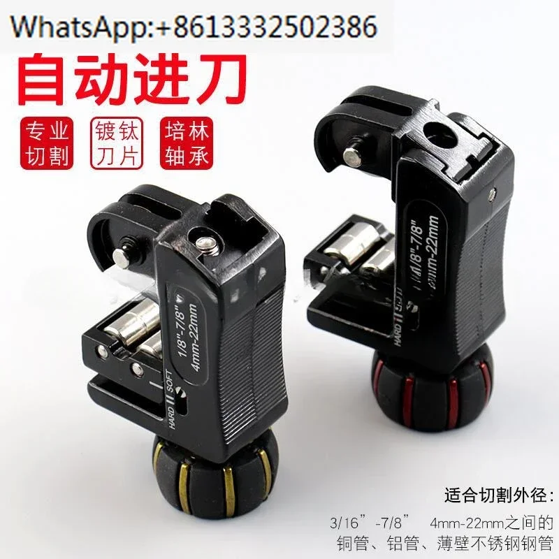 

Taiwan black diamond cutter stainless steel pipe cutter 11116 11217 air conditioning copper pipe cutter 11115