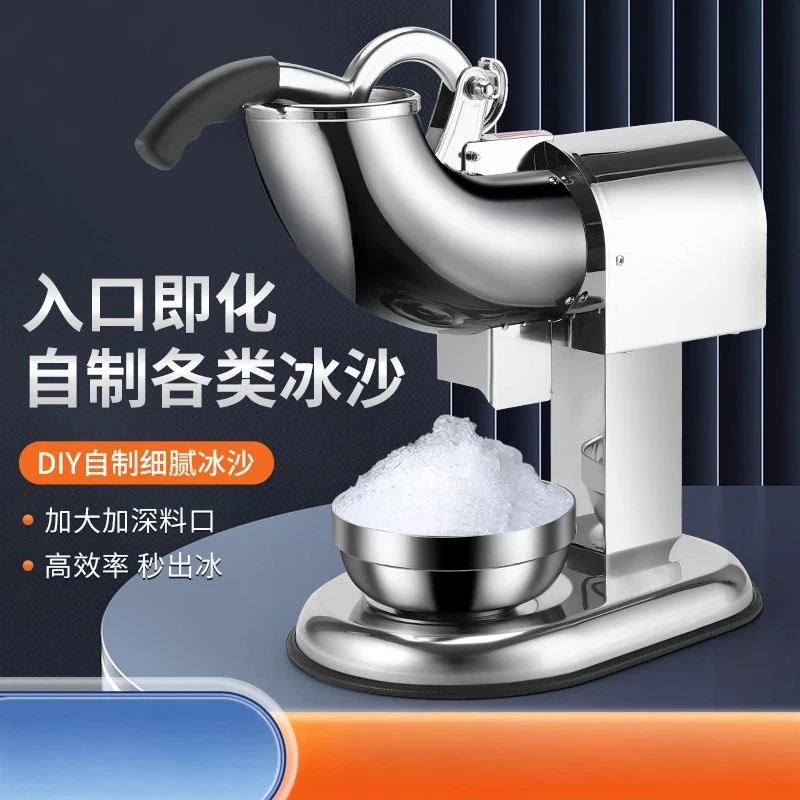 Stainless steel double knife crusher shaver commercial household semi-automatic 3