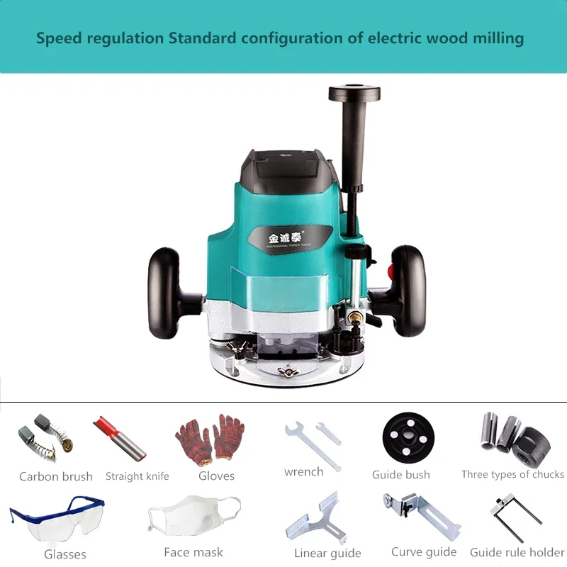 1900W Electric Router Woodworking Trimmer Wood Slot Machine Electric Milling Machine Engraving Machine 220V