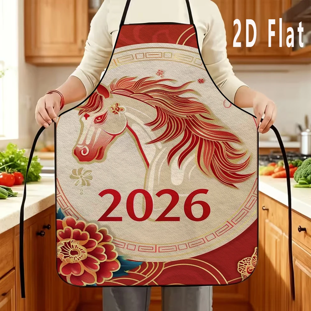 1pc 2D Flat Apron with 2026 Year of the Horse print, 60x80cm, suitable for kitchen, restaurant, and BBQ use. Durable