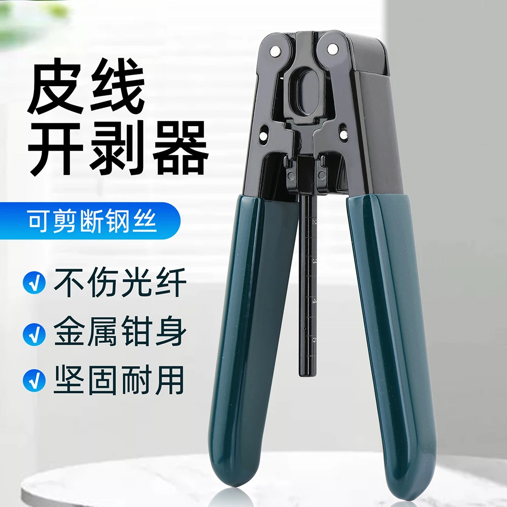 Optic Drop Cable Fiber Stripper CFS-3 Three Port Hole Optical Fiber Coating Plier set