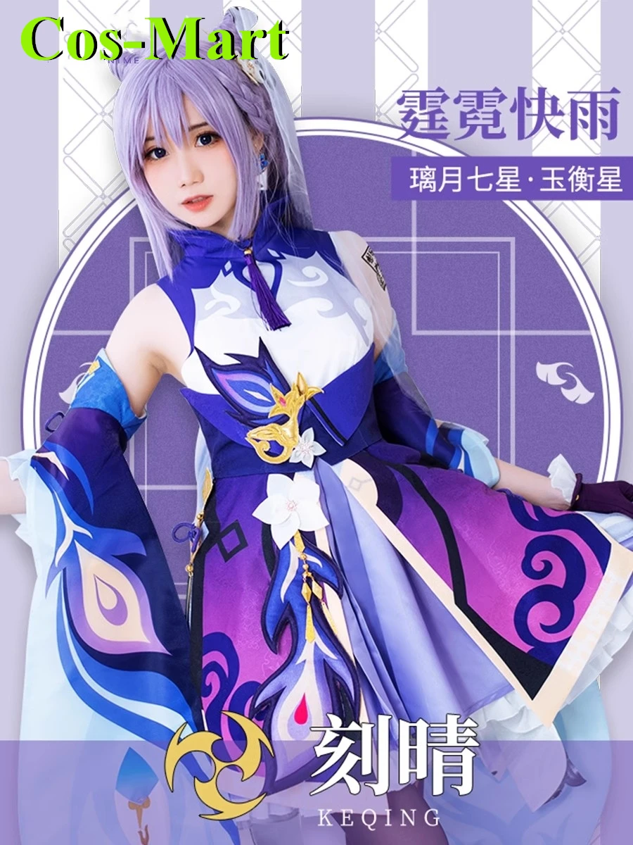 Cos-Mart Game Genshin Impact Keqing Cosplay Costume Fashion Beautiful Combat Uniform Women Maid Party Role Play Clothing