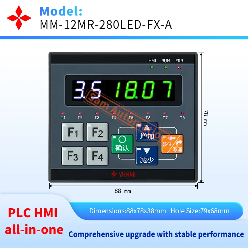 YKHMI PLC LED Display All-In-One FX1S 12MR With 7 Input 5 Relay Output, Text Control Fully Compatible with FX1S