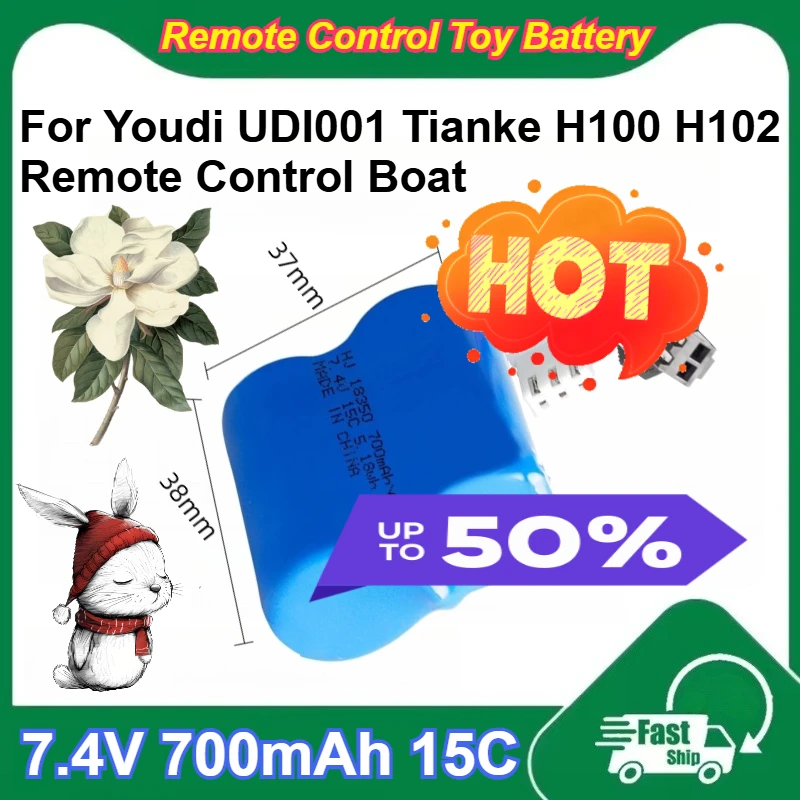 

18350 7.4V 700mAh 15C Lithium Battery Pack for Youdi UDI001 Tianke H100 H102 Remote Control Boat Rechargeable Batteries