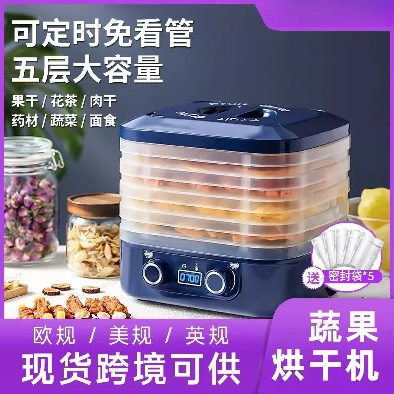 Hot Sale 110V Fruit Dryer Machine, Adjustable Temperature Food Dehydrator for Drying Meat, Veggie Chips & Jerky - BPA-Free Trays